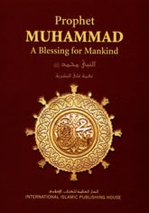 Prophet Muhammad صلی الله علیه وآله وسلم A Blessing for Mankind